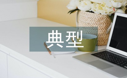 如何在篮球冬令营中加强体能训练?_1