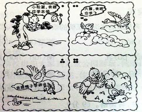 如何设计科学合理的篮球轮换训练方案_0